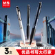 晨光（M&G）文具 優(yōu)品書(shū)寫(xiě)行家按動(dòng)0.5mm中性筆 速干ST頭大容量簽字筆 考試刷題辦公消音黑筆 3支裝AGPK3317