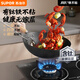蘇泊爾（SUPOR）有鈦鐵不粘炒鍋 無(wú)涂層錘紋鐵鍋燃氣電磁爐【廚房好物】EC32AYT02