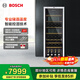 博世（BOSCH）酒柜 家用客廳 辦公室 315L冷藏紅酒柜96支裝葡萄酒柜電腦控溫KSW26V80TI