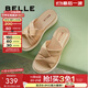 百麗（Belle）厚底休閑拖鞋女商場(chǎng)同款柔軟居家拖鞋A9T1DBT4 杏色 37 (235mm)
