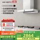 內芙（Neifo）家用大功率歐式頂吸油煙機燃氣灶具 大吸力免清洗白色抽油煙機煙灶套裝 【單煙機】Q700W環(huán)吸T型煙機 默認發(fā)天然氣，需要液化氣請聯(lián)系客服備注