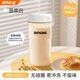 DIFKING早餐專(zhuān)用外帶豆漿杯奶瓶級PPSU便攜上班族家用牛奶微波爐可加熱 【無(wú)膠圈豆漿杯】白色 400ml