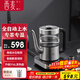 西麥（CIMI）全自動(dòng)上水電熱水壺燒水壺茶桌茶幾保溫茶臺專(zhuān)用一體泡茶具電茶爐茶具 CM-JS1905