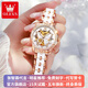 歐利時(shí)（OLEVS）瑞士認證品牌手表女機械表簡(jiǎn)約氣質(zhì)女士手表全自動(dòng)夜光防水女表 歐利時(shí)-6622-陶瓷玫白女