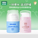 PEPA金銀花嬰幼兒專(zhuān)用面霜秋冬保濕補水寶寶護膚霜兒童舒緩泛紅擦臉霜 多效面霜30g+山羊奶面霜30g