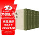 史記全10冊 精裝繁體豎排中華書(shū)局點(diǎn)校本二十四史修訂本