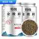 5A金駿眉2025年特級紅茶新茶武夷山蜜香濃香型茶葉罐裝500g 500g 5A金駿眉500g