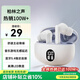 柏林之聲2025新款藍牙耳機真無(wú)線(xiàn)藍牙耳機入耳式游戲跑步降噪超長(cháng)續航HIFI音質(zhì)短柄專(zhuān)利設計男女專(zhuān)用耳機 素雅白超長(cháng)續航+0延遲