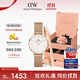 丹尼爾惠靈頓（DanielWellington）DW女士手表手表送女友禮物生日禮物DW219+大手鐲套裝