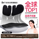 BKT護腰坐墊久坐神器工位腰靠墊人體工學(xué)坐姿椅汽車(chē)椅子靠背墊送父母