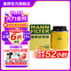 曼牌（MANNFILTER）W712/90M/W7158機油濾芯適用明銳朗逸寶來(lái)速騰邁騰途觀(guān)宋秦S7