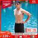 速比濤（Speedo）泳褲男時(shí)尚動(dòng)感舒適高彈專(zhuān)業(yè)訓練速干五分及膝泳褲 黑/灰色 34