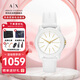 ARMANI EXCHANGE手表女士硅膠表帶石英歐美腕表生日新年禮物送女生AX7126