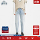 Levi's李維斯午夜藍牌日本面料女士美式復古休閑clean fit牛仔褲 淺藍色 28 (27)