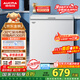 澳柯瑪（AUCMA）208升冰柜家用減霜小冷柜 冷藏柜冷凍柜轉換 母嬰母乳臥式冰箱一級能效 BC/BD-208HNE 國家補貼