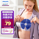 新安怡（AVENT）飛利浦新安怡乳舒脹熱敷開(kāi)奶冷敷舒緩胸部漲奶通奶疏通凝膠乳貼