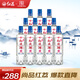 紅荔 尚品 米香型白酒 30度500ML*12 紅米酒純糧廣東米酒順德糧食酒