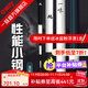 一味化氏EX釣竿超輕超硬釣魚(yú)竿28調臺釣竿野釣休閑碳素綜合竿鯽 7.2m 【現貨】EX+釣竿
