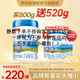 伊利金領(lǐng)冠睿護3段 幼兒配方奶粉 3段 【品牌新客】 800g 1罐