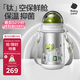 babycare鈦空杯兒童保溫杯寶寶學(xué)飲杯恐龍吸管水杯水壺不銹鋼上學(xué)450ml