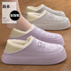 京悠雨德國EVA防水棉拖鞋女士冬季外穿包跟2025新款室內防滑保暖毛絨絨 白色【eva小熊防水包跟】 39-40 40 -41(建議腳穿)