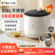 小熊迷你電飯煲1-2人家用小型微壓電飯鍋1.6L多功能一鍵煮飯鍋0涂層316L不銹鋼內膽智能預約 【0涂層316L】DFB-C16M3 1.6L