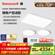 霍尼韋爾（Honeywell）客廳臥室餐廳護眼吸頂燈全屋套餐LED全光譜護眼燈具套裝現代簡(jiǎn)約 智能版02LGen兩室一廳套餐
