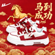 回力女鞋加絨板鞋女秋冬爆款2025新款厚底增高運動(dòng)鞋女本命年紅鞋子女 白/酒紅 單層 【紅運加持，馬年平安】 39