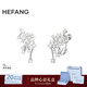 HEFANG何方珠寶小星云耳環(huán)耳飾無(wú)耳洞可戴高級感生日圣誕禮物送女友 銀色/耳夾款