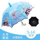 覓咖兒童黑膠晴雨兩用防曬雨半自動傘男女幼兒園太陽學(xué)生輕便防曬雨傘 大號【黑膠雙層】荷葉邊冰雪雪人