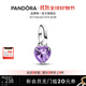 潘多拉（PANDORA）ME系列綠色心形造型迷你吊飾琺瑯工藝愛(ài)心diy串珠生日禮物送女友 Pandora ME紫色脈輪之心迷你吊飾 均碼