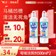 花王（KAO）馬桶清潔劑500ml*2 彎嘴潔廁靈 潔廁液 廁所清潔劑  原裝進(jìn)口