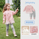 JELLYBABY[7A抗菌]女童秋季套裝寶寶秋冬小女孩洋氣衛衣新款兒童衣服秋