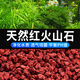 憨憨樂(lè )園火山石魚(yú)缸造景底砂裝飾濾材鋪底養烏龜專(zhuān)用水草泥火山巖顆粒