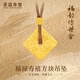 蒂蔻（Tico）足金999黃金方塊吊墜福祿壽禧方塊吊墜古法金項鏈生日禮物 7.2g（金重多退少補）
