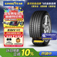 固特異（Goodyear）汽車(chē)輪胎靜音棉 245/45R19 102Y EAG F1 ASY5鷹馳F1 適配奧迪A6L