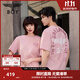 BOY LONDON【元氣少女】男女同款短袖夏季粉色潮牌休閑T恤N01095 粉色 XS