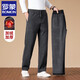 羅蒙【舒適綿羊毛】休閑褲男加絨加厚2025秋冬新款直筒寬松褲子男