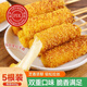 胖東來(lái)同款芝士熱狗棒千港拉絲拉絲油炸冷凍半成品脆皮烤腸食品 拉絲芝士棒5個(gè)【嘗鮮裝】