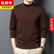 恒源祥長(cháng)絨棉長(cháng)袖t恤男半高領(lǐng)莫代爾男裝春秋季純色中領(lǐng)內搭打底衫衛衣 焦糖 XL 175