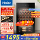 海爾（Haier）90升33瓶裝一級節能風(fēng)冷均溫保濕紅酒柜 客廳辦公室葡萄酒冷藏柜家用酒柜WS033WGHUD1國家補貼