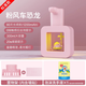 SOIP智能洗手液自動(dòng)感應器兒童除菌自動(dòng)洗手液機桌面泡沫洗手機 洗潔精洗發(fā)水沐浴露消毒液自動(dòng)感應 【粉風(fēng)車(chē)龍】洗手液+壁掛架