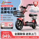 鳳凰電動(dòng)車(chē)新款女生小型輕便新國標電動(dòng)自行車(chē)成人電瓶車(chē)雙人代步通勤長(cháng)續航電單車(chē)兩輪助力車(chē) 魅力紅【全國聯(lián)保 終身保障】 【鉛酸】12A載能-助力續航65公里