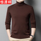 恒源祥100%純羊毛衫男加絨加厚高領(lǐng)冬季毛衣一體絨保暖高翻領(lǐng)針織打底衫