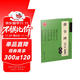 華夏萬(wàn)卷 曹全碑鋼筆字帖隸書(shū) 漢隸法書(shū)經(jīng)典 盧中南硬筆書(shū)法臨摹描紅繁體字大學(xué)生成人初學(xué)者練字帖暑假銜接
