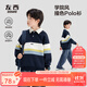 左西童裝男童Polo衫衛衣2025新款潮兒童條紋撞色套頭衫潮 藏青色 140