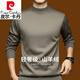 皮爾卡丹高檔100%純羊絨衫男秋冬中年加厚毛衣羊絨衫純色保暖針織打底衫男 灰綠 XL 175【建議135-150斤】