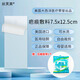 絲芙美醫用疤痕貼進(jìn)口敷料祛疤膏硅酮凝膠剖腹產(chǎn)甲狀腺手術(shù)修復7.5*12.5