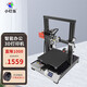 小叮當(dāng)（E3DNANO） 3D打印機(jī)高精度準(zhǔn)工業(yè)級智能調(diào)平DIY套大尺寸一體式三維立體打印 X7