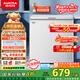 澳柯瑪（AUCMA）208升冰柜家用減霜小冷柜 冷藏柜冷凍柜轉換 母嬰母乳臥式冰箱一級能效 BC/BD-208HNE 國家補貼